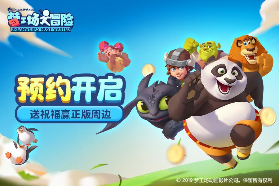 枪火游侠